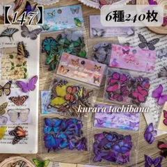 No.3　ジャンクジャーナル　雑記帳　ヴィンテージ No.3 ジャンクジャーナル 雑記帳 ヴィンテージ