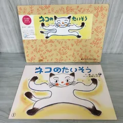 2025年最新】童心社 紙芝居の人気アイテム - メルカリ