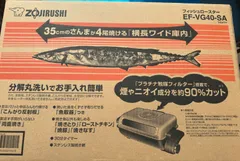 2025年最新】EF-VG40の人気アイテム - メルカリ