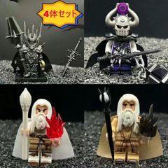 新品LEGOレゴ互換 ミニフィグ人形 4体セット 魔法使い 魔王 骸骨