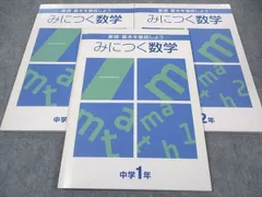 未使用品☆フェリシモ☆ミニツク☆趣味からおこづかいプログラム☆全巻セット 未使用品☆フェリシモ☆ミニツク☆趣味からおこづかいプログラム