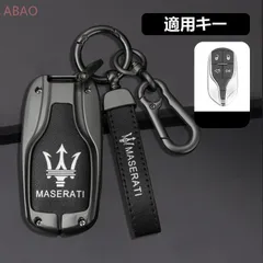 『美品』マセラティ チタンスマートキー マセラティ チタン合金仕様スマートキー