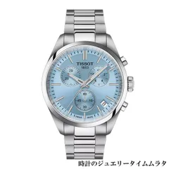 ティソ腕時計 TISSOT ティソ PR 100 Chronograph メンズ腕時計 tissot  T150.417.11.351.00 アイスブルー文字盤 クォーツ ケース径40ミリ  ラッピング無料 手書きのメッセージカード