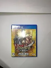 信長の野望・創造 with パワーアップキット - PS4