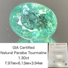 パライバトルマリン】 【アレキサンドライト】 