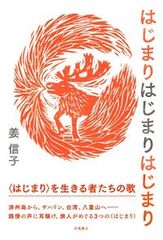 電験三種電力  平成３０年度版 /東京電機大学出版局/東京電機大学電験研究会（単行本（ソフトカバー）） 電験三種機械 平成30年度版/東京電機大学出版局/東京電機大学