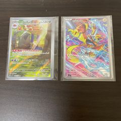 ぶちねこ様 リクエスト２点 まとめ商品