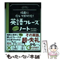 2024年最新】永岡真実の人気アイテム - メルカリ