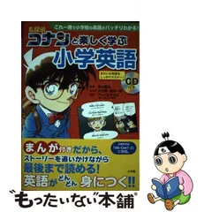 2024年最新】青山剛昌の人気アイテム - メルカリ