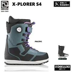 2025年最新】DEELUXE X-plorerの人気アイテム - メルカリ
