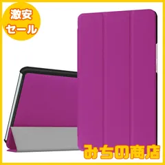 【数量限定】dtab Compact d-01J ケース MediaPad M3 8.4 ケース LeTrade スタンド 機能付き 三つ折 高級PUレザー 超薄型最軽量 傷つけ防止 保護ケース カバー NTT docomo dtab Compact d-01