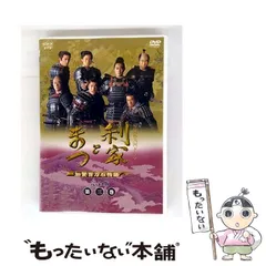 利家とまつ 完全版 DVD 全巻セット Amazon.co.jp: 利家とまつ 加賀百万石物語 完全版 [レンタル落ち