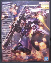 未開封新品 MG リック・ドム(アップグレード版) 合計3個セット 2025年最新】mgリックドムの人気アイテム - メルカリ