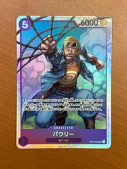 パウリー　SR パラレル　セット 2025年最新】パウリー srの人気アイテム - メルカリ