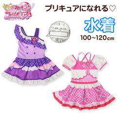 プリキュア 変身 水着 キミとアイドルプリキュア 100～120cm 110 120 ピンク 紫 かわいい 女児 プール 海 (送料無料)