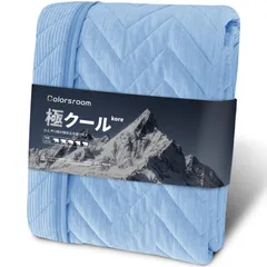 【在庫セール】波線キルト リバシーブル 吸水速乾 高級冷感素材「霜降り」 抗菌・防臭・防ダニ Q-max0.516 夏用 ひんやり しきぱっと 冷感 接触冷感 夏 クール シングル パッドシーツ 敷きパッド 100x205 Colorsroom スカイブルー
