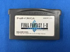 【※箱説なし※】ファイナルファンタジｰⅠ･Ⅱ アドバンス