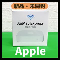 【新品・未開封】AirMac Expressベースステーション　802.11n Wi-Fi対応モデル　MC414J/A　Apple