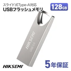 HIKSEMI USBメモリー 128GB USB 3.0 対応 小型 軽量 アルミ合金本体 ストラップホール付き 国内サポート 正規品 HS-USB-M200-128G-U3