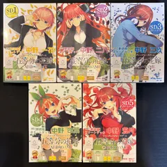 2025年最新】五等分の花嫁 カードゲーム スタートデッキ 中野 三 2025年最新】五等分の花嫁 カードゲーム スタートデッキ 中野 三