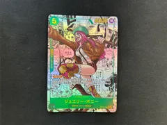 2025年最新】ボニー コミパラの人気アイテム - メルカリ