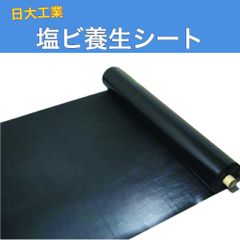 サラセーヌQVシート 1.0m x 15m - メルカリ