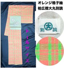 子供物豪華絢爛綺麗身丈125cm裄丈57cmGブルー蝶々正絹小紋 - メルカリ 