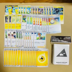 デッキシールドプロ ピカチュウ Ver.2 構築済みスタートデッキ セット