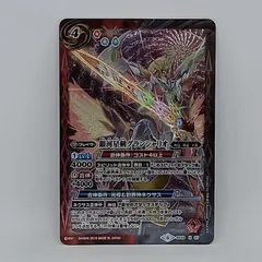 2025年最新】バトスピ グランシャリオの人気アイテム - メルカリ