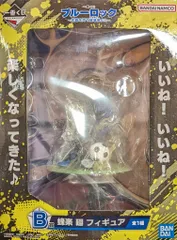BANDAI SPIRITS 一番くじ ブルーロック 武器を持て破壊者よ!! B賞 蜂楽廻 フィギュア