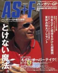 【中古】スポーツ雑誌 AS+F 1999年09月02日号 ハンガリーGP号 アズ・エフ