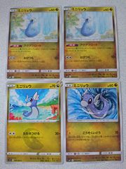 ポケモンカード 旧裏 タッツー ジュゴン ポッポ 3枚セット - メルカリ