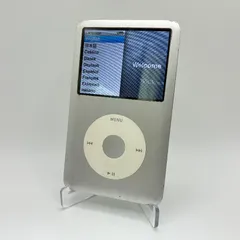 i pod classic 80GB　シルバー　動作確認済/ELECOM充電器付 i pod classic 80GB シルバー 動作確認済/ELECOM充電器付 - メルカリ