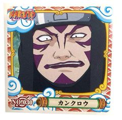 NARUTO - ナルト -　シール烈伝『１』　No.030　カンクロウ