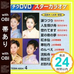 Item thumbnail for item 5e39e07c-49d3-4168-8a4f-89e45d6a1484