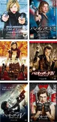 バイオハザード(6枚セット)1・2・3・4・5・6【全巻 洋画 中古 DVD】レンタル落ち