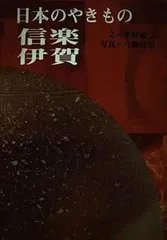 2025年最新】平野_敏三の人気アイテム - メルカリ