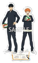 ハイキュー!! ちょこっとくじ A賞 日向翔陽&影山飛雄 Bigスタンド