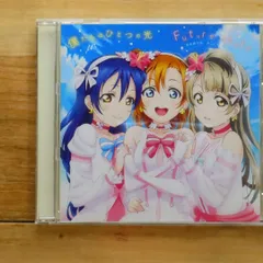 僕たちはひとつの光 3枚セット μ's 僕たちはひとつの光 3枚セット - メルカリ