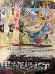 ヴァンガード　ダークステイツトリガーセット ヴァンガード ダークステイツ トリガー セット - メルカリ
