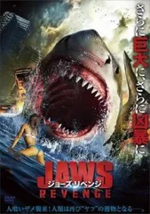激レア！！DVD ジョーズ1.2.3.4セットです！！ 激レア！！DVD ジョーズ1.2.3.4セットです！！ - メルカリ