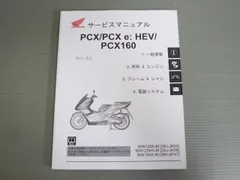 2025年最新】jk05 サービスマニュアルの人気アイテム - メルカリ