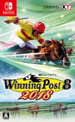 Winning Post 8 2018 - Switch(中古品)