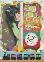 【中古】その他DVD 生田衣梨奈が5号車に! 新垣里沙 ファンクラブツアー in 静岡[FC限定]