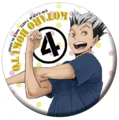 【中古】バッジ・ピンズ(キャラクター) 木兎光太郎 「ハイキュー!! セカンドシーズン トレーディング缶バッチ(準備)」