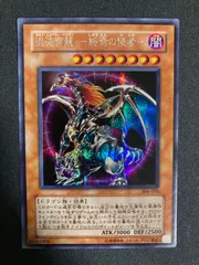 遊戯王　混沌帝龍-終焉の使者- シークレット　306-056 PSA10 楽天市場】遊戯王 カード混沌帝龍-終焉の使者-（306-056