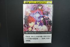 DVD 劇場版Fate/stay night [Heaven's Feel] I.presage flower レンタル落ち ZZ00419a