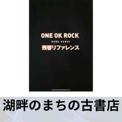 まんがでわかる情報処理の基本 デジタル数学編: 情報処理技術者試験 (SUPER記憶術SERIES) 原口 秀昭 まんがでわかる 情報処理の基本☆デジタル数学編☆情報処理技術者