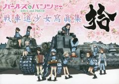 本郷柚巴さんオンラインサイン会限定B2ポスター（未使用） 中古】ポスター B2サイズポスター 本郷柚巴 「週刊プレイボーイ