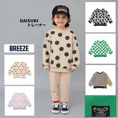 新品2025年秋冬DAISUKI ダイスキ 総柄トレーナー 100cm～140cm レッド色 ブラック色 綿100% ユニセックス 子供服 キッズ ベビー スウェット 長袖トップス どっちも正解 男の子女の子 BREEZEブリーズ